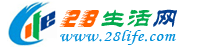 贵阳生活网 gy.28life.com
