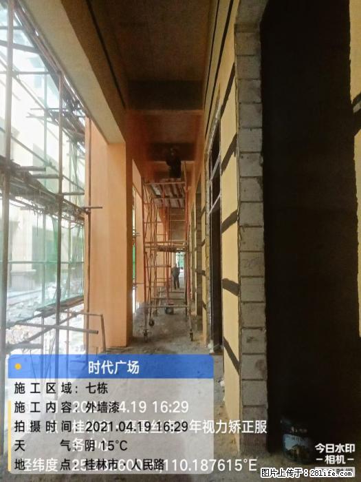 广西三象建筑安装工程有限公司:广西桂林市时代广场项目 - 建材 - 居家生活 - 贵阳分类信息 - 贵阳28生活网 gy.28life.com