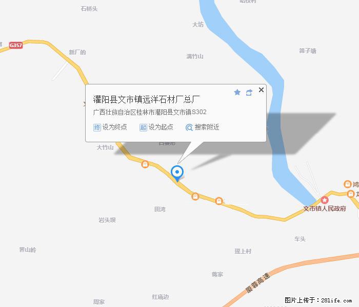 广西远洋黑白根生产基地 www.shicai9.com - 网站推广 - 广告专区 - 贵阳分类信息 - 贵阳28生活网 gy.28life.com