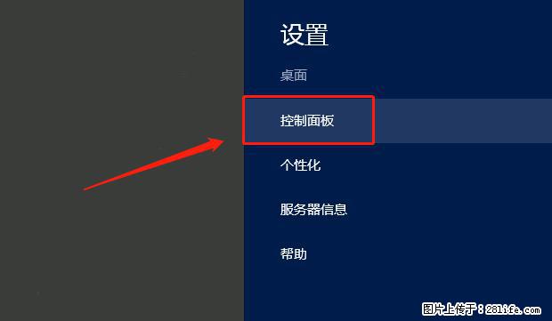 如何修改 Windows 2012 R2 远程桌面控制密码? - 生活百科 - 贵阳生活社区 - 贵阳28生活网 gy.28life.com