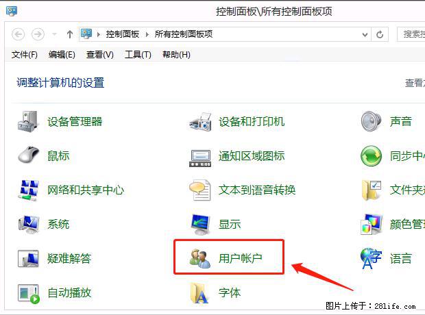 如何修改 Windows 2012 R2 远程桌面控制密码？ - 生活百科 - 贵阳生活社区 - 贵阳28生活网 gy.28life.com