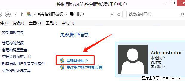 如何修改 Windows 2012 R2 远程桌面控制密码? - 生活百科 - 贵阳生活社区 - 贵阳28生活网 gy.28life.com