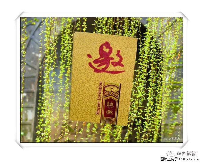 【春天,广西桂林灌阳县向您发出邀请!】开篇 - 游山玩水 - 贵阳生活社区 - 贵阳28生活网 gy.28life.com