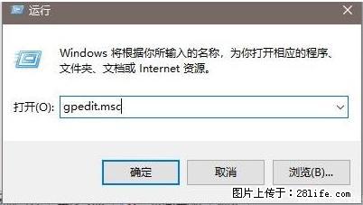 远程桌面连接,出现“身份验证错误,要求的函数不受支持“,解决方案 - 生活百科 - 贵阳生活社区 - 贵阳28生活网 gy.28life.com
