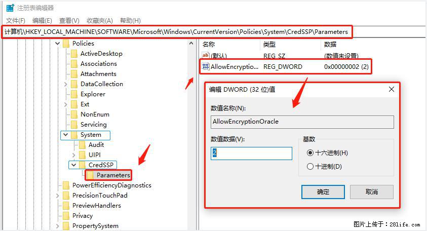 远程桌面连接,出现“身份验证错误,要求的函数不受支持“,解决方案 - 生活百科 - 贵阳生活社区 - 贵阳28生活网 gy.28life.com