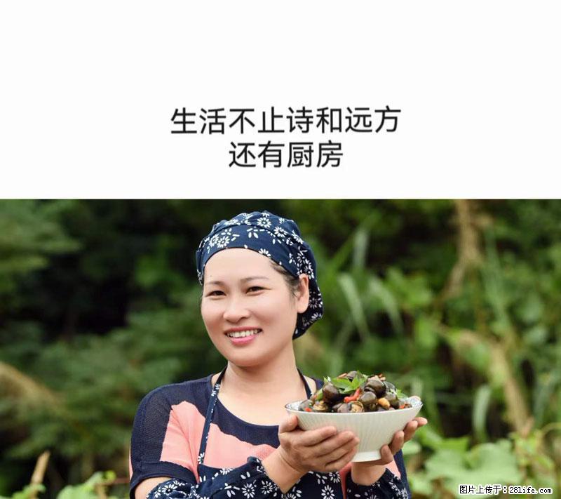 (舌尖上的乡村)灌阳:让人口齿留香的田螺酿 - 2023年07月31日 桂林日报第6版刊发 - 美食天地 - 贵阳生活社区 - 贵阳28生活网 gy.28life.com