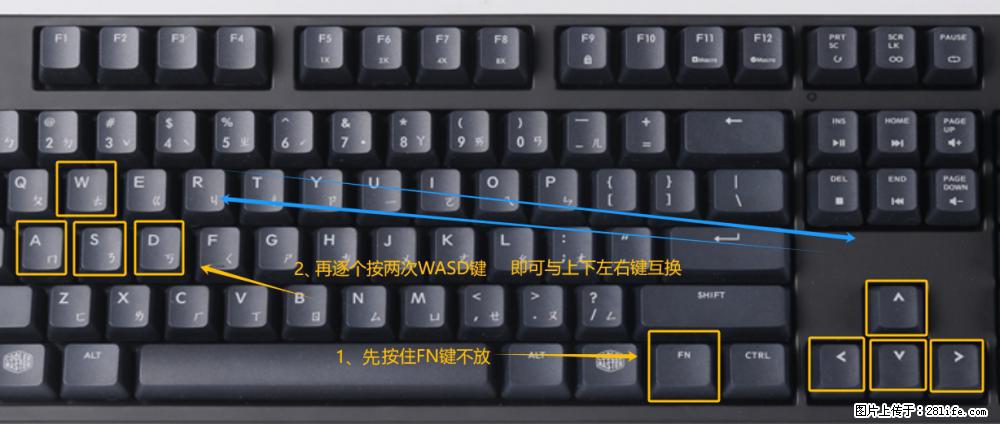 键盘,怎样把wasd键与上下左右方向键互换? - 生活百科 - 贵阳生活社区 - 贵阳28生活网 gy.28life.com