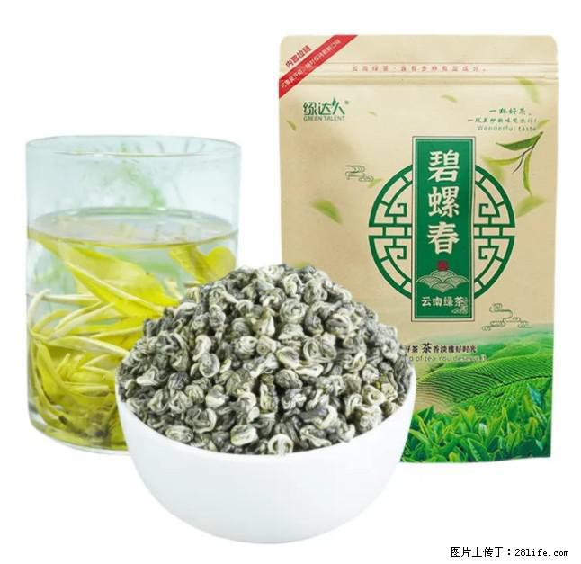 碧螺春茶的功效与作用:减肥、提神醒脑 - 美食天地 - 贵阳生活社区 - 贵阳28生活网 gy.28life.com