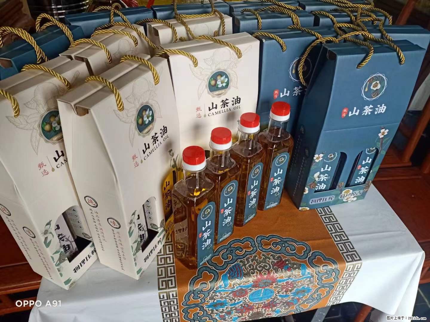 【灌阳县油茶产业示范区】一个有着充实的精神生活的人,对待身外之物自会有一种淡泊的态度 - 美食天地 - 贵阳生活社区 - 贵阳28生活网 gy.28life.com