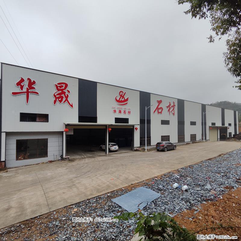 【灌阳县文市镇华晟黑白根石材厂】www.shicai08.com 专业供应黑白根、广西白、金镶玉等 - 网站推广 - 广告专区 - 贵阳分类信息 - 贵阳28生活网 gy.28life.com