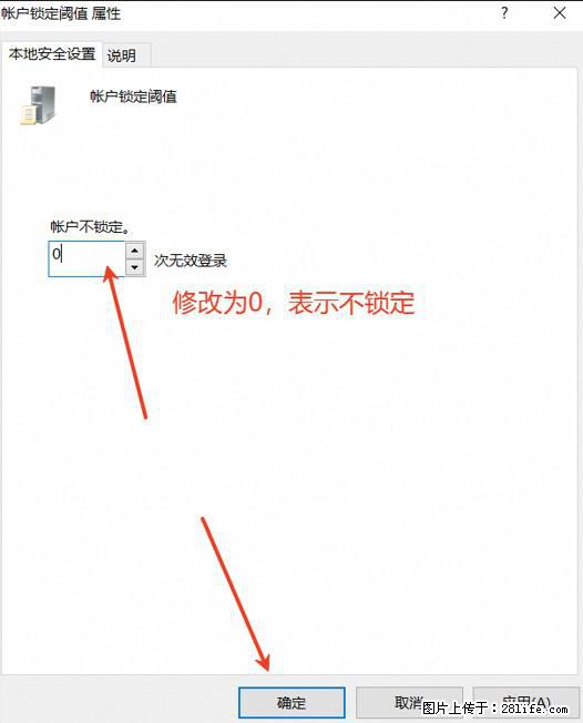 阿里云远程连接云服务器，老是提示“为安全考虑，已锁定该用户帐户”解决方案 - 生活百科 - 贵阳生活社区 - 贵阳28生活网 gy.28life.com