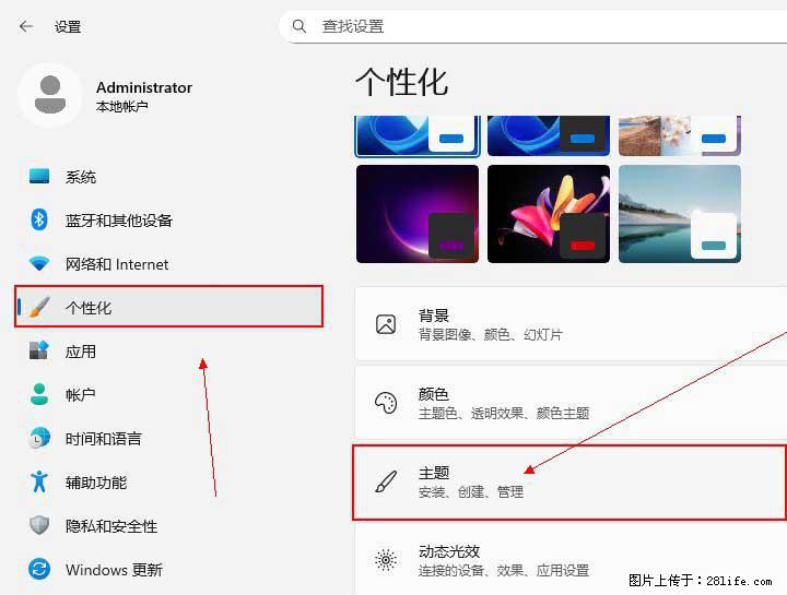 Windows server 2025 如何显示桌面图标？ - 生活百科 - 贵阳生活社区 - 贵阳28生活网 gy.28life.com