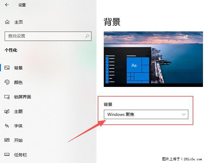 如何去掉桌面上的“了解此图片” - 技术交流 - 贵阳生活社区 - 贵阳28生活网 gy.28life.com