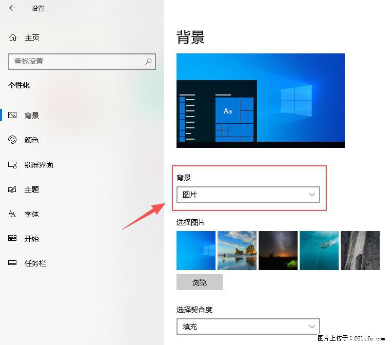 如何去掉桌面上的“了解此图片” - 技术交流 - 贵阳生活社区 - 贵阳28生活网 gy.28life.com