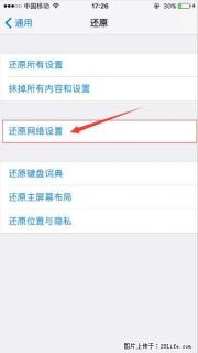 iPhone6S WIFI 不稳定的解决方法