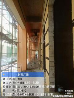 广西三象建筑安装工程有限公司:广西桂林市时代广场项目 - 贵阳28生活网 gy.28life.com
