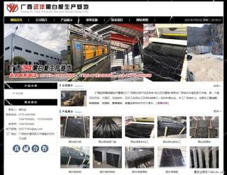广西远洋黑白根生产基地 www.shicai9.com - 贵阳28生活网 gy.28life.com