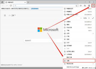 如何让win7以上的Microsoft Edge浏览器通过旧的IE访问指定网站？