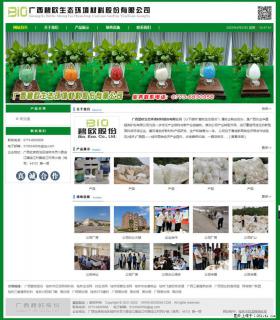 广西碧欧生态环境材料股份有限公司 bioeem.julong5.com