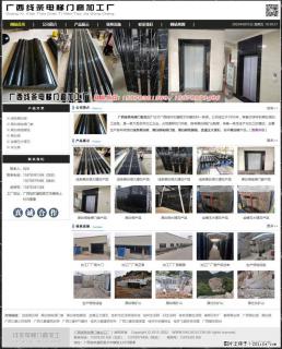 广西线条电梯门套加工厂 www.shicai19.com - 贵阳28生活网 gy.28life.com