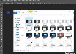 Photoshop不能直接拖拽打开图片的解决办法