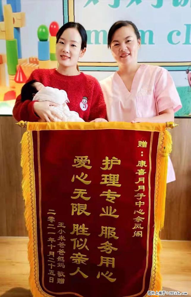 上海高端月子会所招新手月嫂,零基础带教,包吃住 - 职场交流 - 贵阳生活社区 - 贵阳28生活网 gy.28life.com