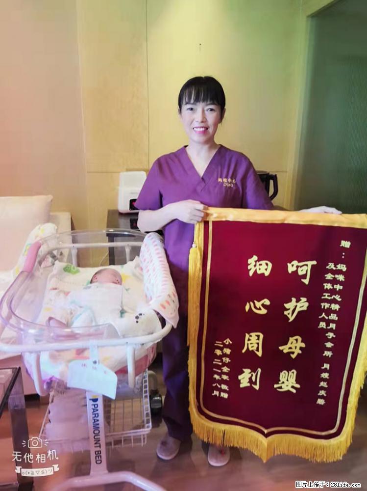 上海高端月子会所招新手月嫂,零基础带教,包吃住 - 职场交流 - 贵阳生活社区 - 贵阳28生活网 gy.28life.com