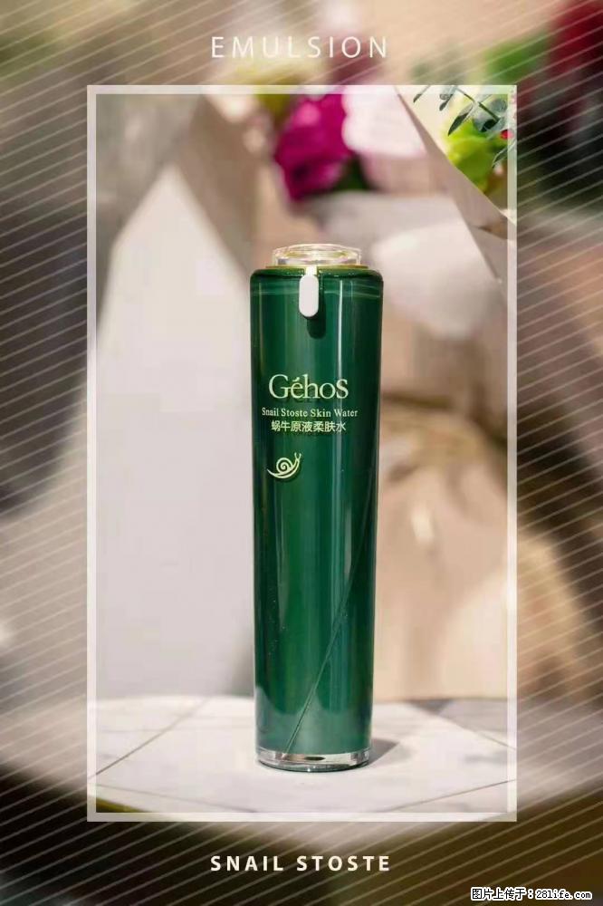 【姬存希】Géhos 美肌四件套,滋养补水+修复锁水 - 新手上路 - 贵阳生活社区 - 贵阳28生活网 gy.28life.com