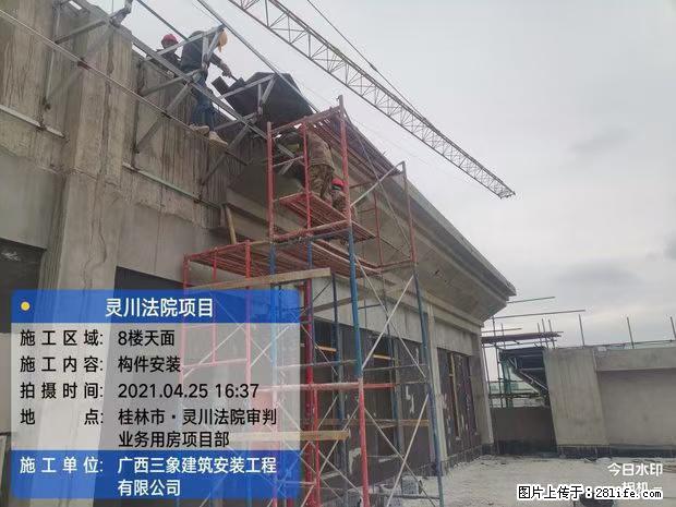 【广西三象建筑安装工程有限公司】广西桂林市灵川县法院项目 - 新手上路 - 贵阳生活社区 - 贵阳28生活网 gy.28life.com