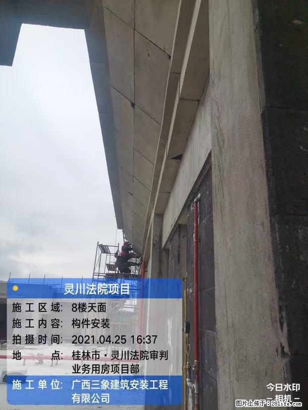 【广西三象建筑安装工程有限公司】广西桂林市灵川县法院项目 - 新手上路 - 贵阳生活社区 - 贵阳28生活网 gy.28life.com