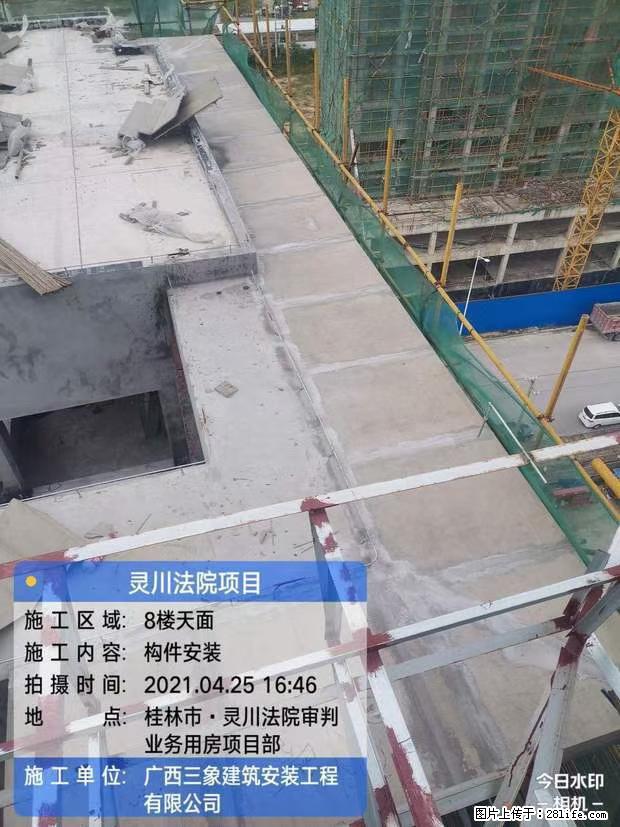 【广西三象建筑安装工程有限公司】广西桂林市灵川县法院项目 - 新手上路 - 贵阳生活社区 - 贵阳28生活网 gy.28life.com