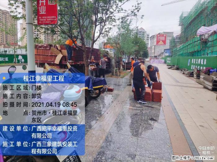 【广西三象建筑安装工程有限公司】广西贺州市昭平县桂江幸福里工程 - 新手上路 - 贵阳生活社区 - 贵阳28生活网 gy.28life.com