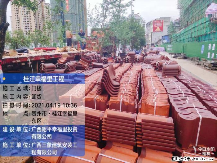 【广西三象建筑安装工程有限公司】广西贺州市昭平县桂江幸福里工程 - 新手上路 - 贵阳生活社区 - 贵阳28生活网 gy.28life.com