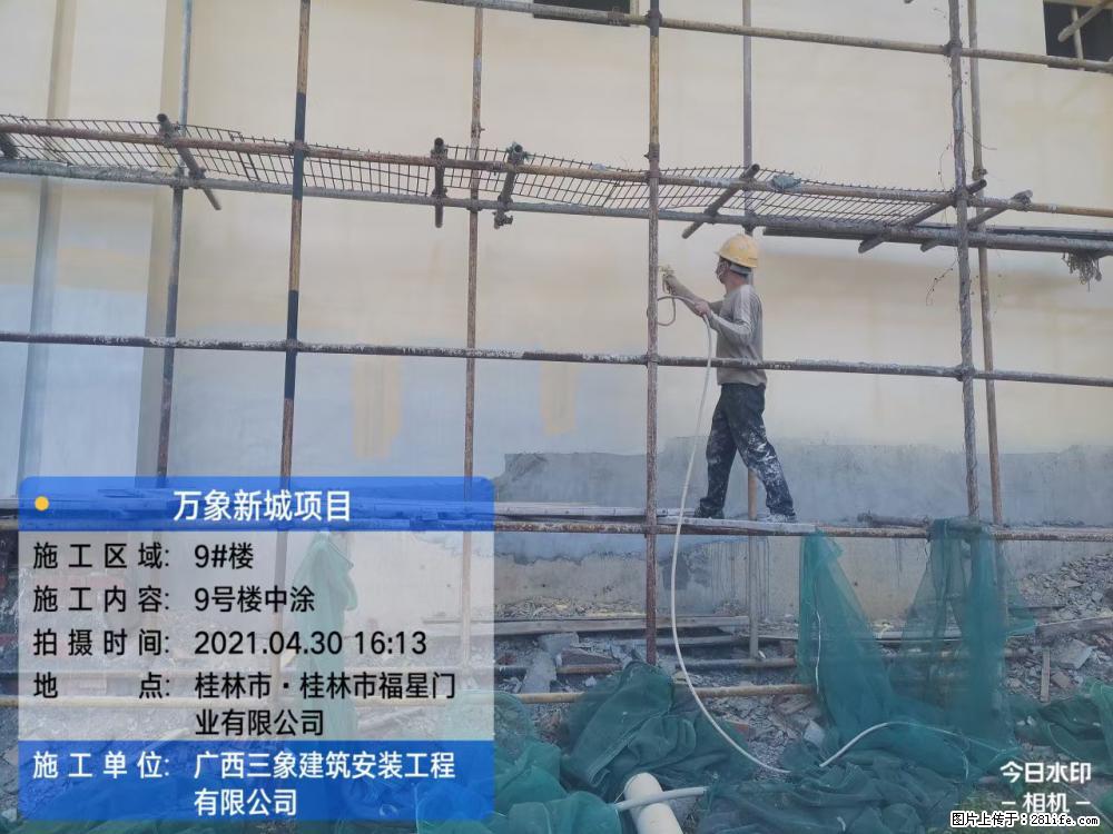 【广西三象建筑安装工程有限公司】万象新城项目 - 家居生活 - 贵阳生活社区 - 贵阳28生活网 gy.28life.com