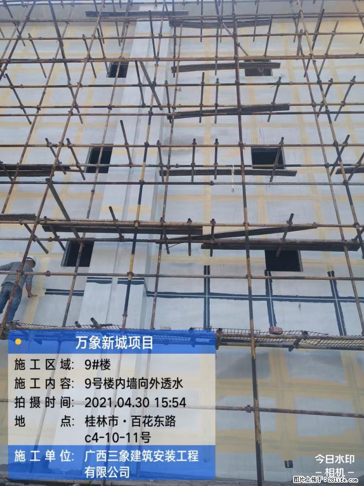 【广西三象建筑安装工程有限公司】万象新城项目 - 家居生活 - 贵阳生活社区 - 贵阳28生活网 gy.28life.com