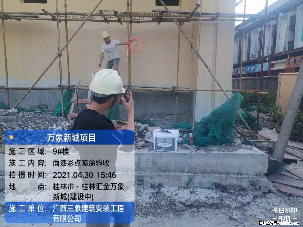 【广西三象建筑安装工程有限公司】万象新城项目 - 家居生活 - 贵阳生活社区 - 贵阳28生活网 gy.28life.com