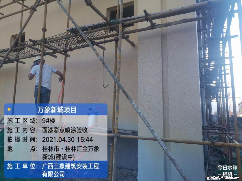 【广西三象建筑安装工程有限公司】万象新城项目 - 家居生活 - 贵阳生活社区 - 贵阳28生活网 gy.28life.com