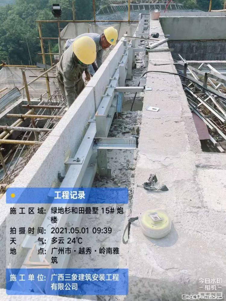 【广西三象建筑安装工程有限公司】绿地衫和田叠墅项目 - 家居生活 - 贵阳生活社区 - 贵阳28生活网 gy.28life.com