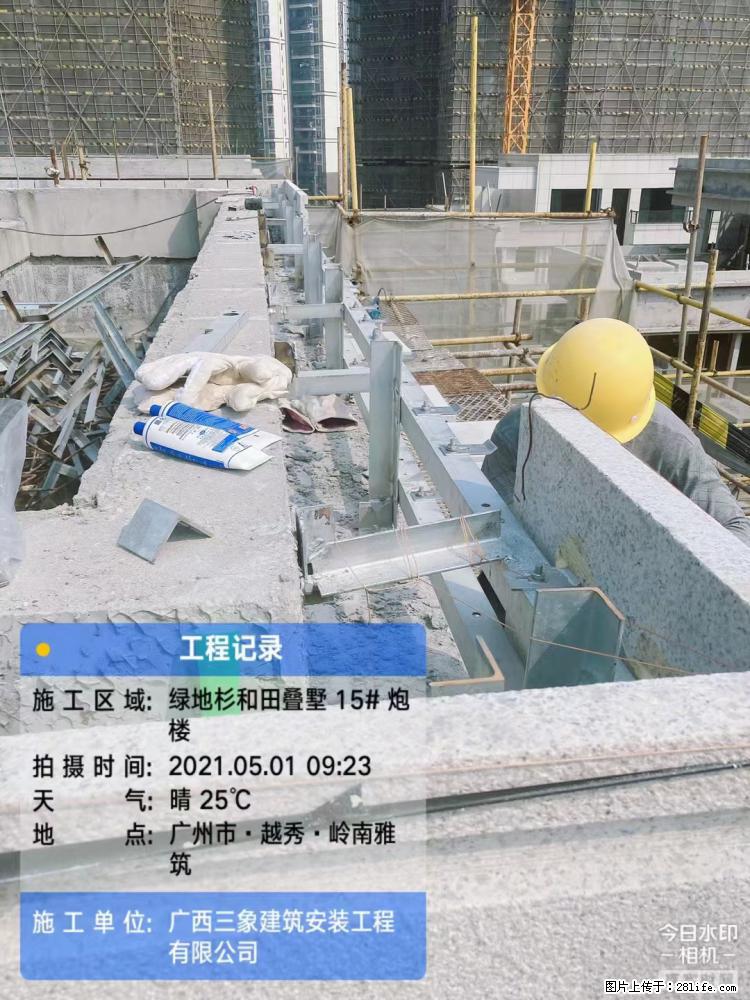 【广西三象建筑安装工程有限公司】绿地衫和田叠墅项目 - 家居生活 - 贵阳生活社区 - 贵阳28生活网 gy.28life.com