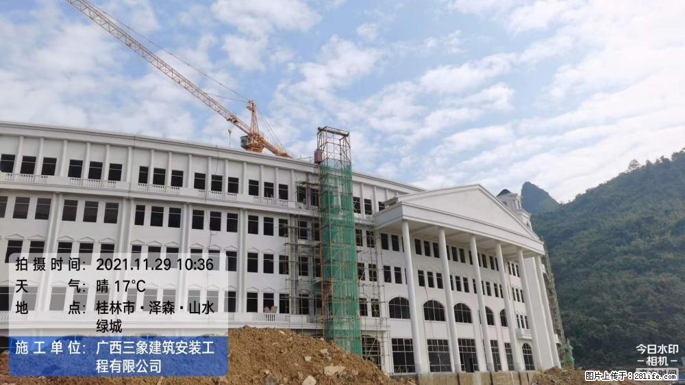 【广西三象建筑安装工程有限公司】幼儿园外墙装饰工程 - 灌水专区 - 贵阳生活社区 - 贵阳28生活网 gy.28life.com