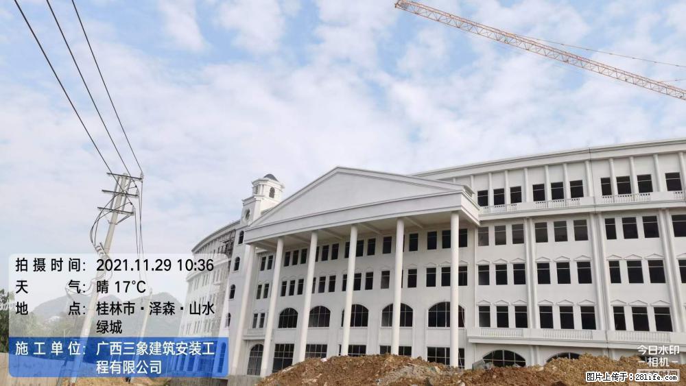 【广西三象建筑安装工程有限公司】幼儿园外墙装饰工程 - 灌水专区 - 贵阳生活社区 - 贵阳28生活网 gy.28life.com