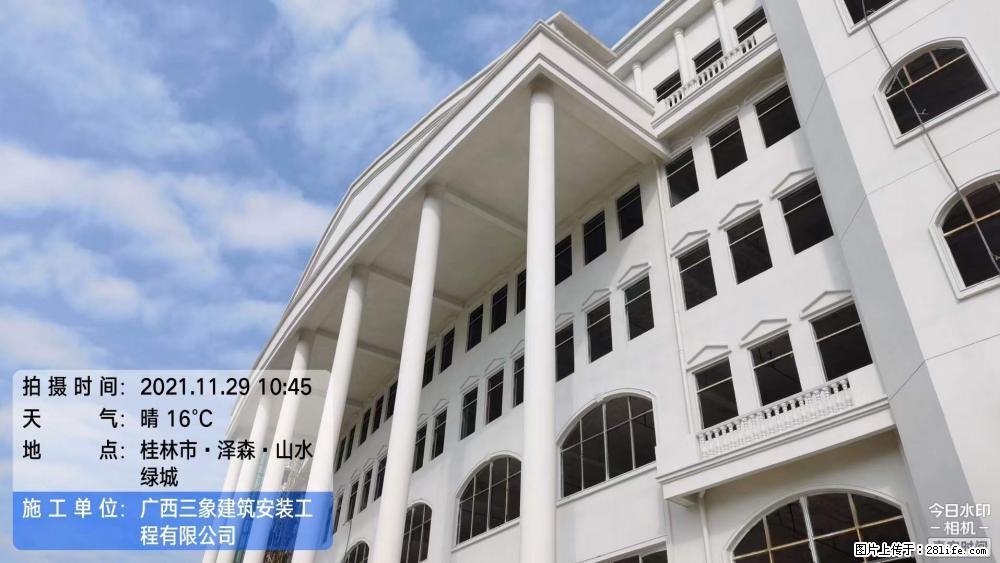 【广西三象建筑安装工程有限公司】幼儿园外墙装饰工程 - 灌水专区 - 贵阳生活社区 - 贵阳28生活网 gy.28life.com
