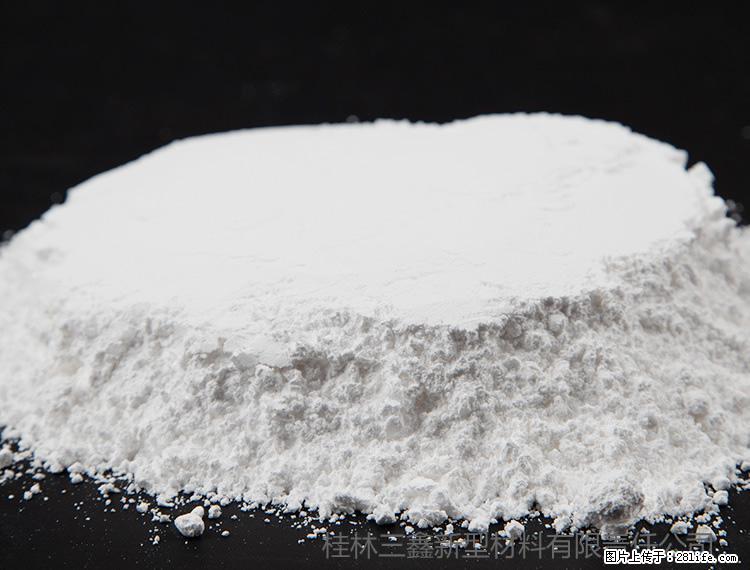 【桂林三鑫新型材料】600目重质碳酸钙 方解石粉重钙粉 - 灌水专区 - 贵阳生活社区 - 贵阳28生活网 gy.28life.com
