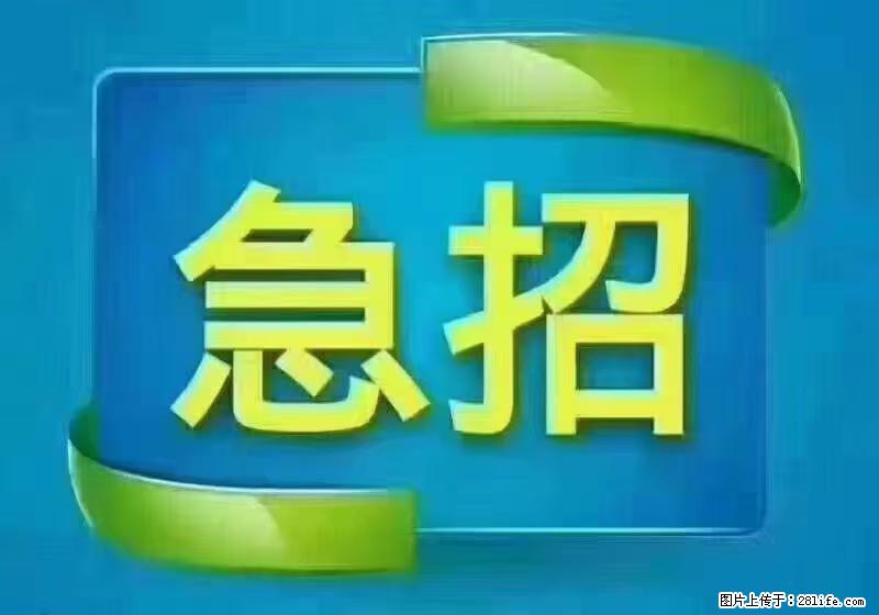 急单，上海长宁区隔离酒店招保安，急需6名，工作轻松不站岗，管吃管住工资7000/月 - 职场交流 - 贵阳生活社区 - 贵阳28生活网 gy.28life.com