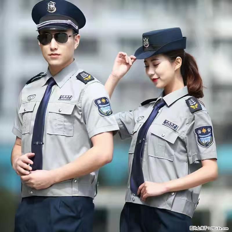 上海：招保安 - 职场交流 - 贵阳生活社区 - 贵阳28生活网 gy.28life.com