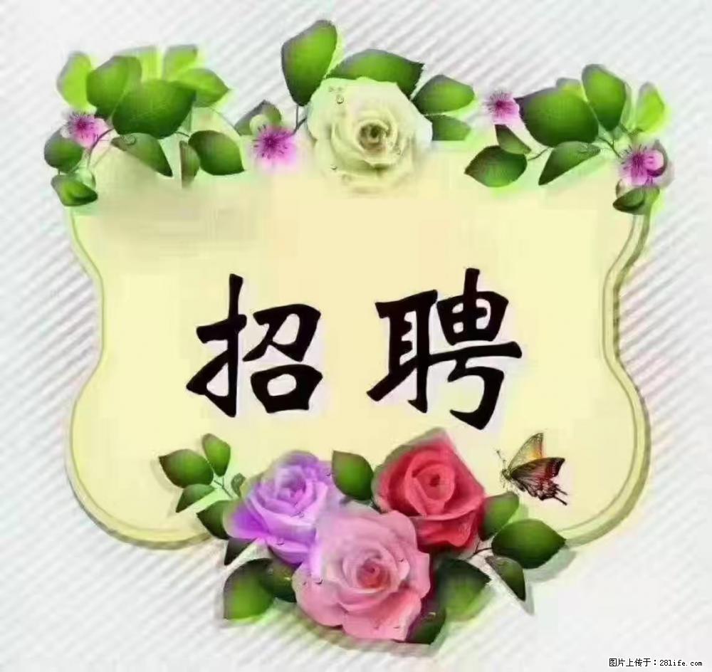 上海普陀,招聘:全能阿姨,工资待遇 9000-10000,做六休一 - 其他招聘信息 - 招聘求职 - 贵阳分类信息 - 贵阳28生活网 gy.28life.com