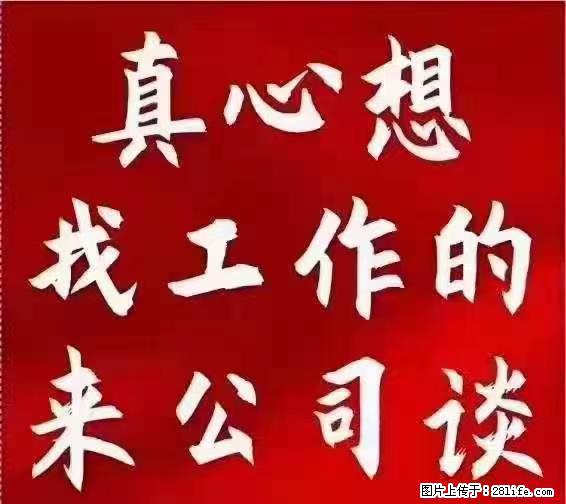 【上海】国企，医院招两名男保安，55岁以下，身高1.7米以上，无犯罪记录不良嗜好 - 职场交流 - 贵阳生活社区 - 贵阳28生活网 gy.28life.com