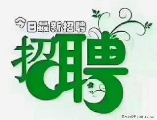 上海青浦区招仓管 - 贵阳28生活网 gy.28life.com