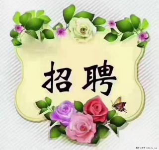 上海普陀,招聘:全能阿姨,工资待遇 9000-10000,做六休一 - 贵阳28生活网 gy.28life.com