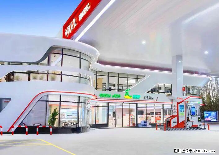 中国石化广西易捷出口商品招商公告 - 其它 - 汽车频道 - 贵阳分类信息 - 贵阳28生活网 gy.28life.com